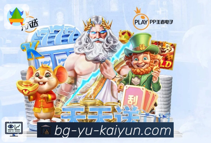 体育直播接口页面结构示意