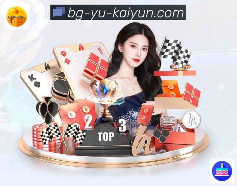 体育直播数据亮点 2