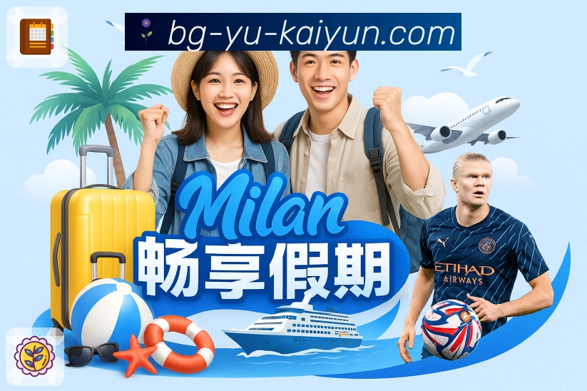 实时数据流