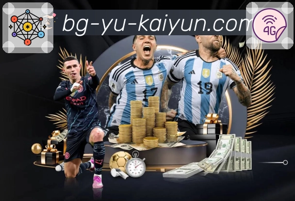 开云 Sports 官方视觉图